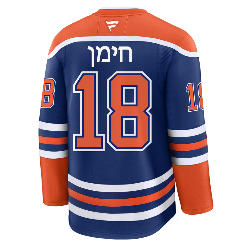 Zach Hyman Hebrew Letters Edmonton Oilers Fanatics Premium Home Jersey with On Ice Cresting